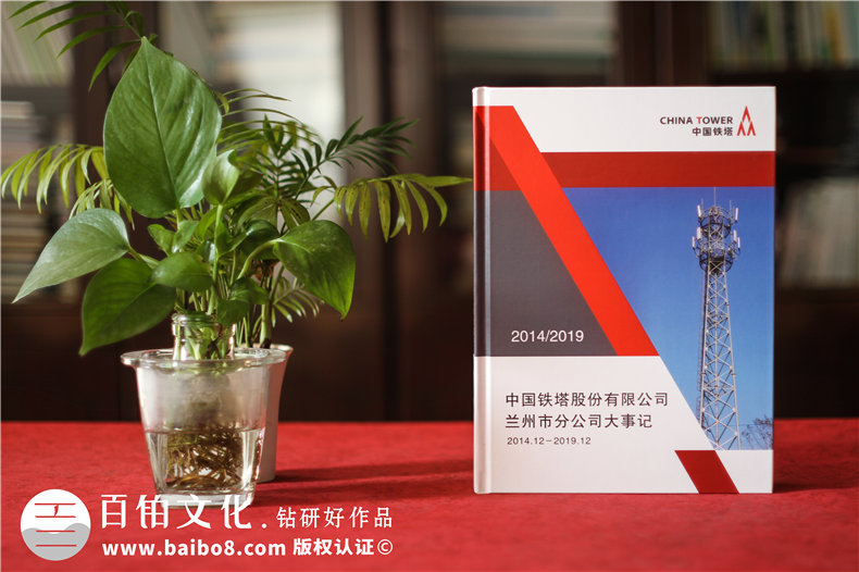 專注打造高端企業(yè)紀念冊-關(guān)注紀念冊設計的力量第1張-宣傳畫冊,紀念冊設計制作-價格費用,文案模板,印刷裝訂,尺寸大小