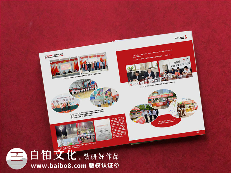 企業(yè)慶典活動之后的周年慶紀(jì)念冊制作-5個步驟完成企業(yè)紀(jì)念冊制作第7張-宣傳畫冊,紀(jì)念冊設(shè)計制作-價格費用,文案模板,印刷裝訂,尺寸大小