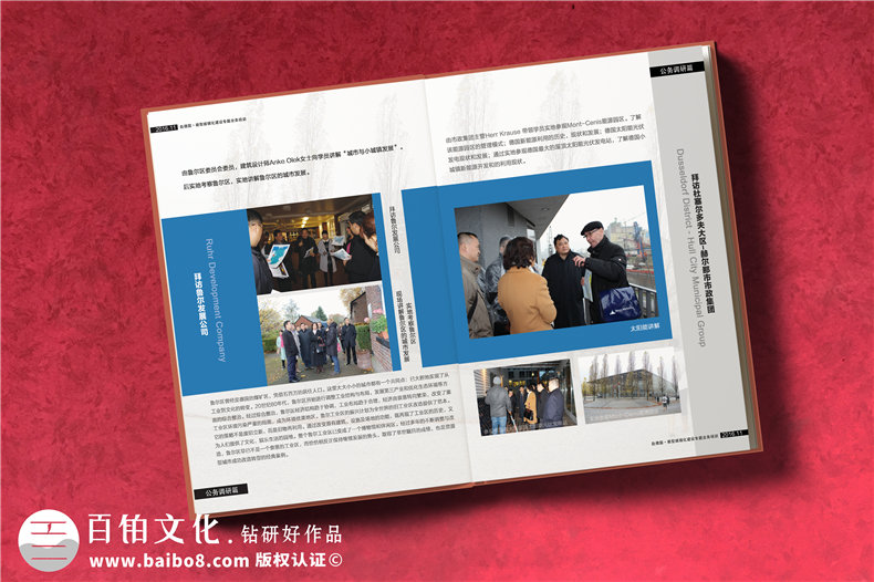 政府人員出國考察學(xué)習(xí)培訓(xùn)紀(jì)念冊-機(jī)關(guān)單位領(lǐng)導(dǎo)視察影集相冊