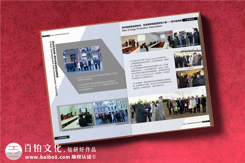政府人員出國考察學(xué)習(xí)培訓(xùn)紀(jì)念冊-機(jī)關(guān)單位領(lǐng)導(dǎo)視察影集相冊