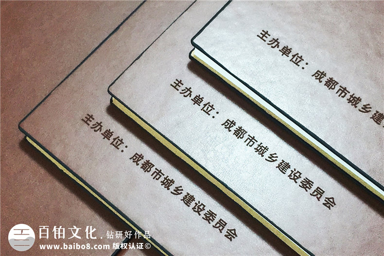 政府人員出國考察學(xué)習(xí)培訓(xùn)紀(jì)念冊-機(jī)關(guān)單位領(lǐng)導(dǎo)視察影集相冊