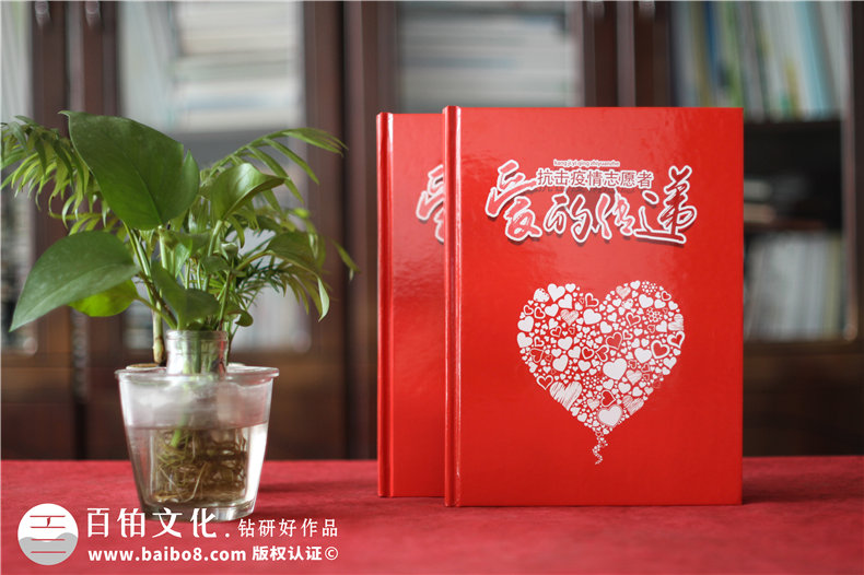 抗擊新冠病毒防疫紀(jì)念相冊設(shè)計制作-疫情防控紀(jì)實(shí)畫冊