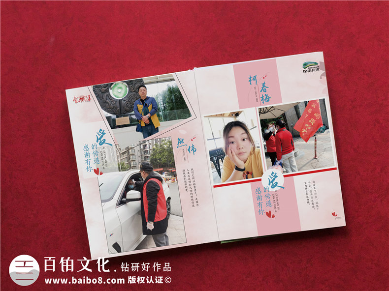 記錄各地方社區(qū)街道抗擊疫情工作 街道辦制作專業(yè)的疫情紀(jì)念冊方法第7張-宣傳畫冊,紀(jì)念冊設(shè)計(jì)制作-價(jià)格費(fèi)用,文案模板,印刷裝訂,尺寸大小