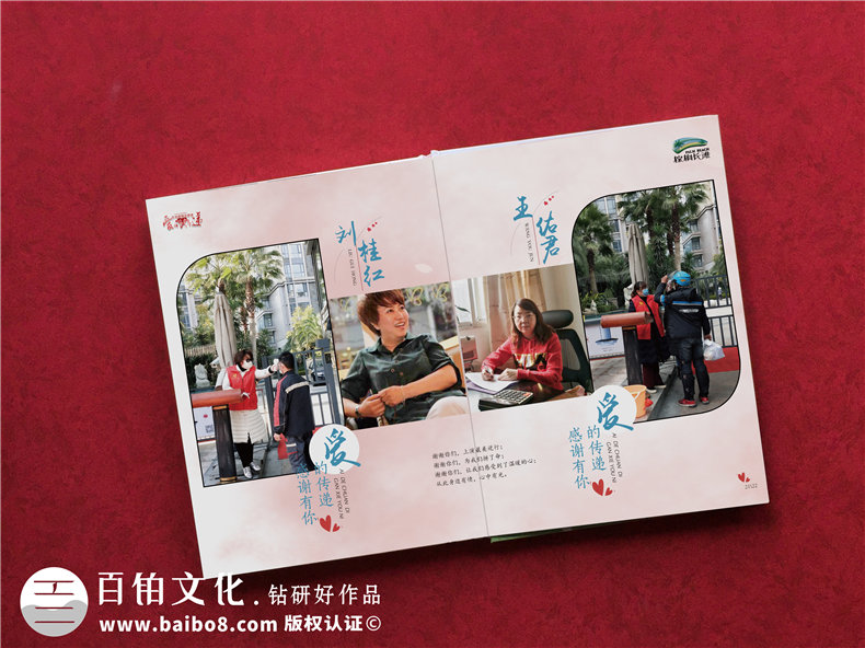 記錄各地方社區(qū)街道抗擊疫情工作 街道辦制作專業(yè)的疫情紀(jì)念冊方法第8張-宣傳畫冊,紀(jì)念冊設(shè)計(jì)制作-價(jià)格費(fèi)用,文案模板,印刷裝訂,尺寸大小
