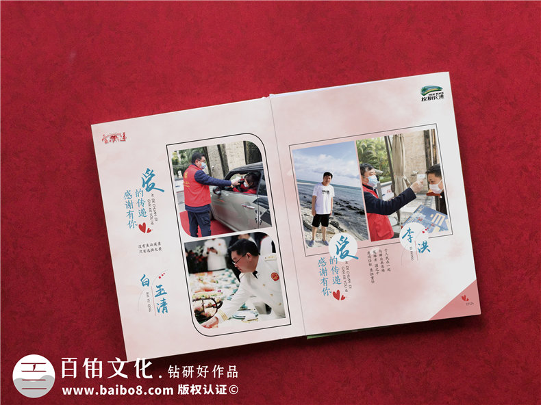 設(shè)計(jì)制作一份抗疫英雄事跡宣傳冊(cè)-社區(qū)物業(yè)疫情防控期間的圖片影集