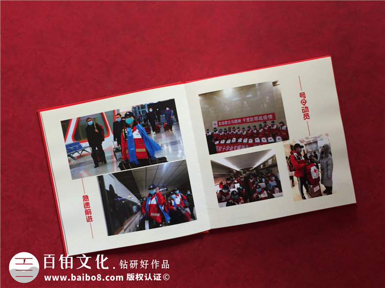 援鄂醫(yī)療隊疫情工作照片做留存回憶錄-疫情防控宣傳畫冊設計制作