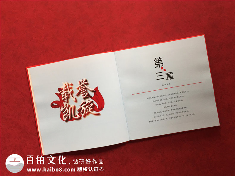 援鄂醫(yī)療隊疫情工作照片做留存回憶錄-疫情防控宣傳畫冊設計制作