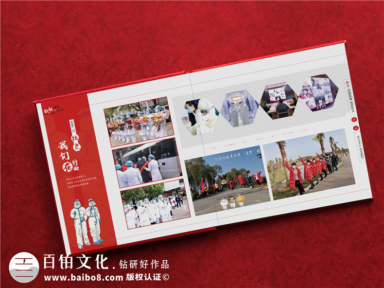 馳援湖北武漢的醫(yī)院抗擊疫情紀念冊內容有哪些-援鄂抗疫畫冊設計