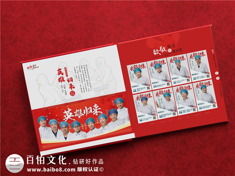 馳援湖北武漢的醫(yī)院抗擊疫情紀念冊內容有哪些-援鄂抗疫畫冊設計