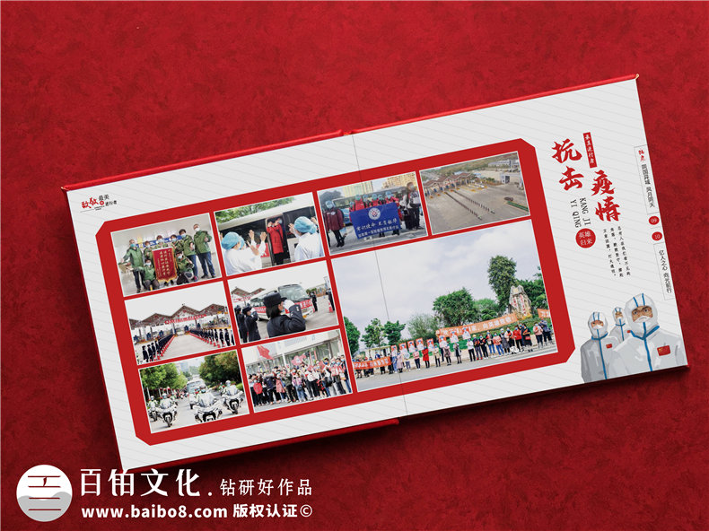 馳援湖北武漢的醫(yī)院抗擊疫情紀念冊內容有哪些-援鄂抗疫畫冊設計