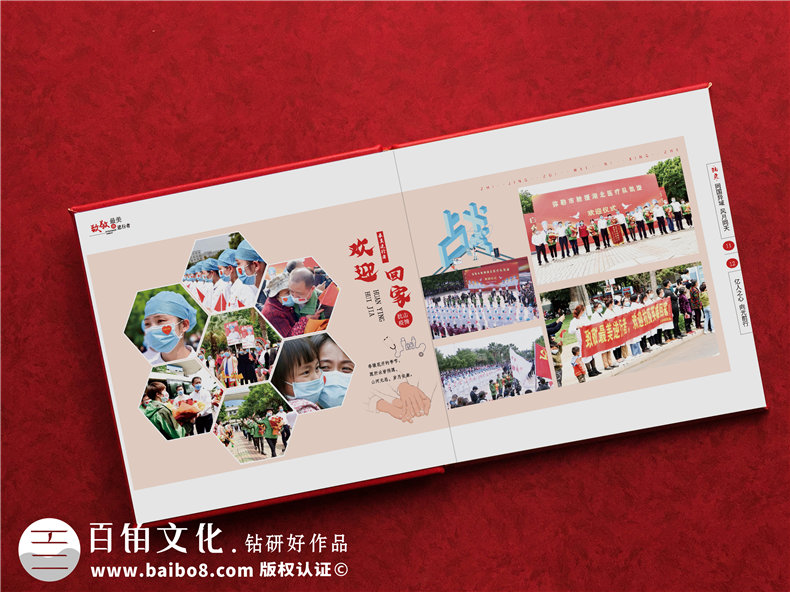 馳援湖北武漢的醫(yī)院抗擊疫情紀念冊內容有哪些-援鄂抗疫畫冊設計