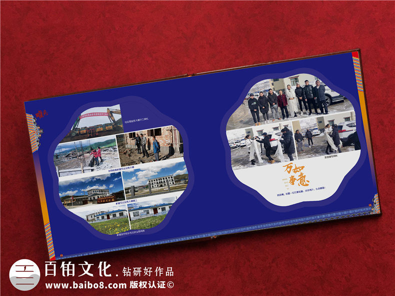 打贏脫貧攻堅戰(zhàn)成果宣傳畫冊設(shè)計-扶貧干部回憶錄紀念相冊影集制作