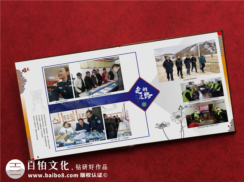 制作一本企業(yè)紀念冊的步驟-要經(jīng)歷的紀念冊制作方法第3張-宣傳畫冊,紀念冊設(shè)計制作-價格費用,文案模板,印刷裝訂,尺寸大小