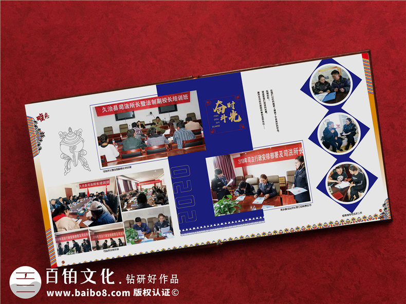 制作一本企業(yè)紀念冊的步驟-要經(jīng)歷的紀念冊制作方法第5張-宣傳畫冊,紀念冊設(shè)計制作-價格費用,文案模板,印刷裝訂,尺寸大小
