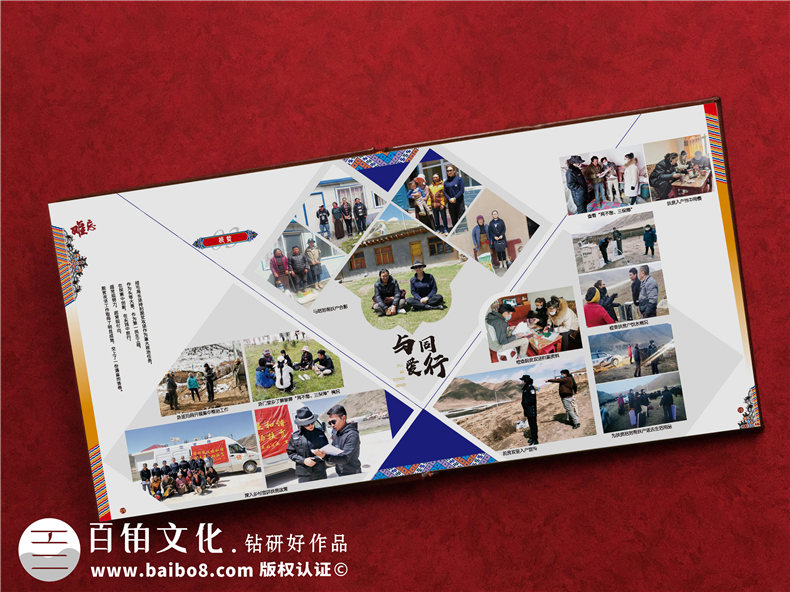 政府單位工作總結(jié)畫(huà)冊(cè)怎么制作
