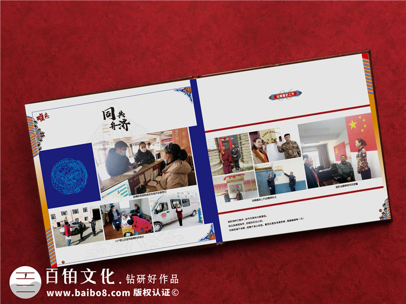 打贏脫貧攻堅戰(zhàn)成果宣傳畫冊設(shè)計-扶貧干部回憶錄紀念相冊影集制作