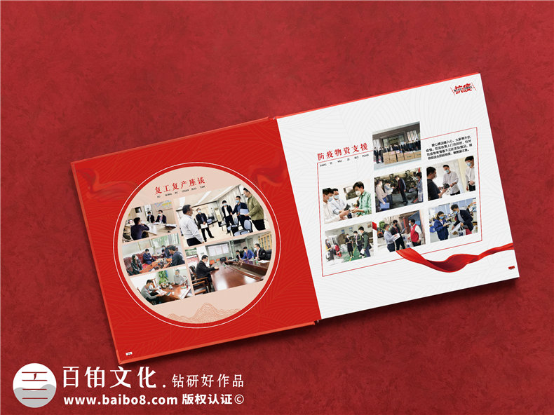 抗疫故事專題回憶錄畫冊(cè)-設(shè)計(jì)記錄街道辦抗疫復(fù)工歷史的專輯宣傳冊(cè)