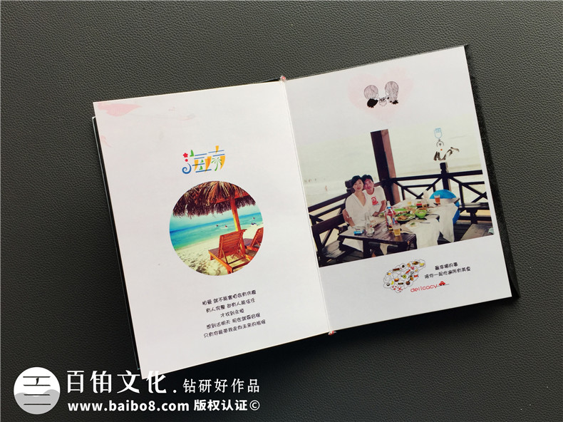 個(gè)人旅行制作紀(jì)念冊(cè)的意義 淺析旅行紀(jì)念冊(cè)的價(jià)值！第3張-宣傳畫(huà)冊(cè),紀(jì)念冊(cè)設(shè)計(jì)制作-價(jià)格費(fèi)用,文案模板,印刷裝訂,尺寸大小