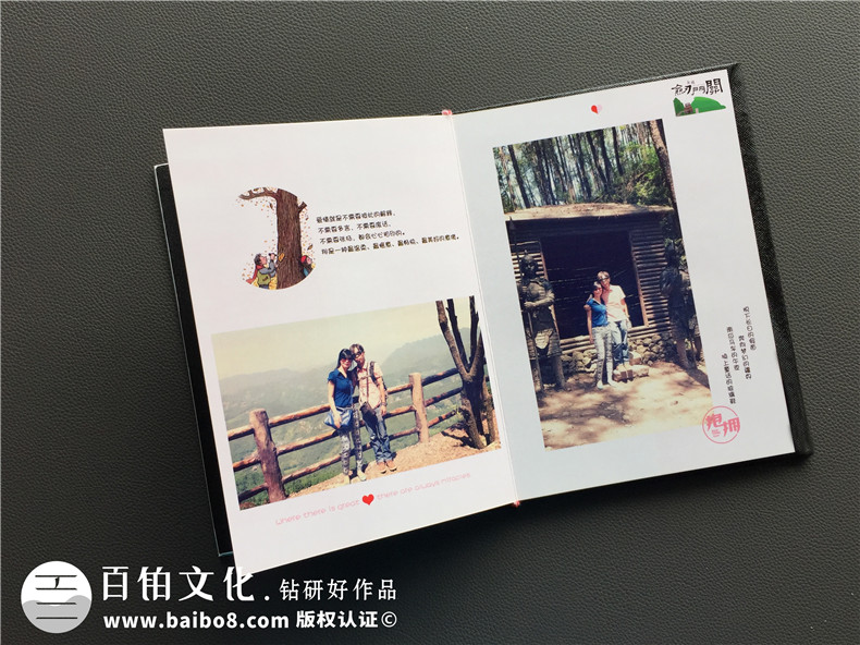 旅行紀(jì)念冊(cè)制作 記錄快樂(lè)旅行找到當(dāng)時(shí)的自己！第2張-宣傳畫(huà)冊(cè),紀(jì)念冊(cè)設(shè)計(jì)制作-價(jià)格費(fèi)用,文案模板,印刷裝訂,尺寸大小