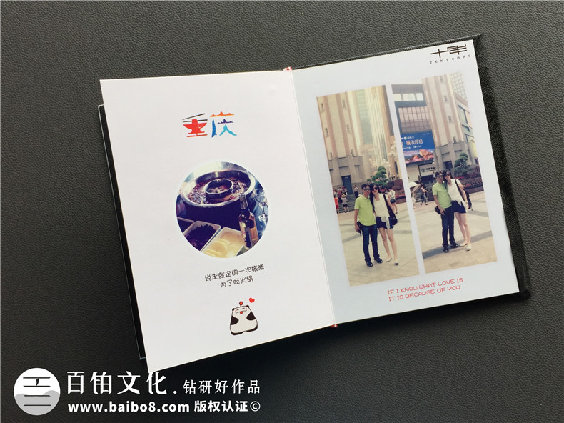 旅行紀(jì)念冊(cè)文字怎么寫，優(yōu)秀的旅行紀(jì)念冊(cè)的卷首語該怎么寫？第3張-宣傳畫冊(cè),紀(jì)念冊(cè)設(shè)計(jì)制作-價(jià)格費(fèi)用,文案模板,印刷裝訂,尺寸大小
