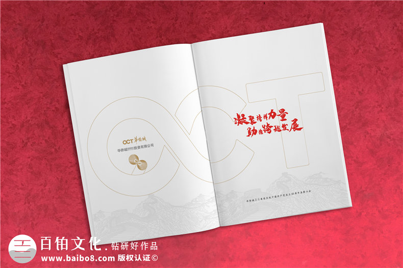 黨建工作活動(dòng)紀(jì)念冊(cè)-建黨99周年制作畫(huà)冊(cè)發(fā)給先進(jìn)黨組織和優(yōu)秀黨員