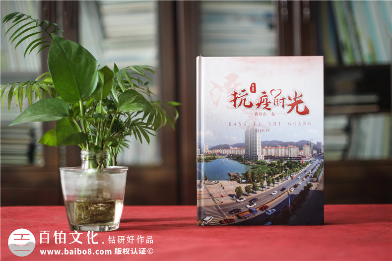 區(qū)委抗擊疫情一線戰(zhàn)疫英雄回顧畫冊(cè)-疫情防控應(yīng)急指揮部抗疫紀(jì)念冊(cè)
