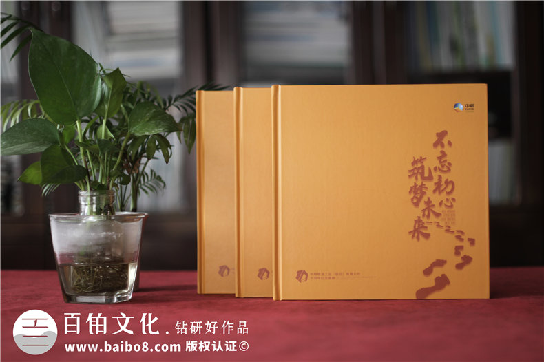 紀(jì)念冊(cè)的定制設(shè)計(jì)服務(wù)公司-分享紀(jì)念冊(cè)是如何設(shè)計(jì)的第1張-宣傳畫冊(cè),紀(jì)念冊(cè)設(shè)計(jì)制作-價(jià)格費(fèi)用,文案模板,印刷裝訂,尺寸大小