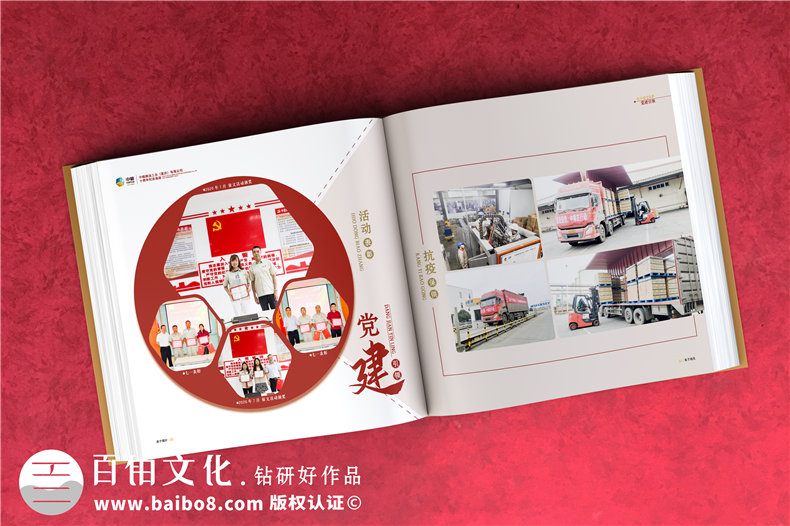 紀(jì)念冊(cè)的定制設(shè)計(jì)服務(wù)公司-分享紀(jì)念冊(cè)是如何設(shè)計(jì)的第7張-宣傳畫冊(cè),紀(jì)念冊(cè)設(shè)計(jì)制作-價(jià)格費(fèi)用,文案模板,印刷裝訂,尺寸大小