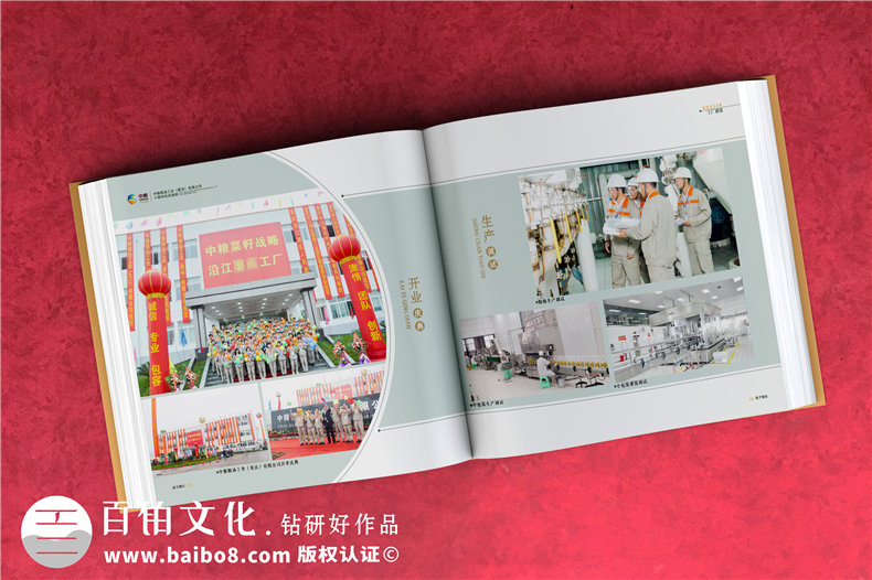 紀(jì)念冊(cè)的定制設(shè)計(jì)服務(wù)公司-分享紀(jì)念冊(cè)是如何設(shè)計(jì)的第3張-宣傳畫冊(cè),紀(jì)念冊(cè)設(shè)計(jì)制作-價(jià)格費(fèi)用,文案模板,印刷裝訂,尺寸大小