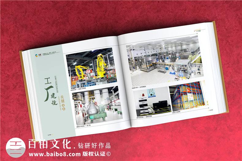 紀(jì)念冊(cè)的定制設(shè)計(jì)服務(wù)公司-分享紀(jì)念冊(cè)是如何設(shè)計(jì)的第4張-宣傳畫冊(cè),紀(jì)念冊(cè)設(shè)計(jì)制作-價(jià)格費(fèi)用,文案模板,印刷裝訂,尺寸大小