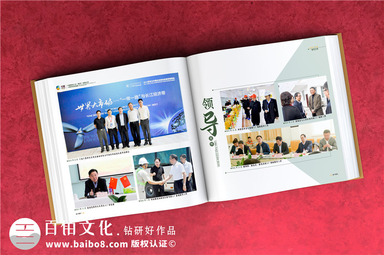 紀(jì)念冊(cè)的定制設(shè)計(jì)服務(wù)公司-分享紀(jì)念冊(cè)是如何設(shè)計(jì)的第5張-宣傳畫冊(cè),紀(jì)念冊(cè)設(shè)計(jì)制作-價(jià)格費(fèi)用,文案模板,印刷裝訂,尺寸大小