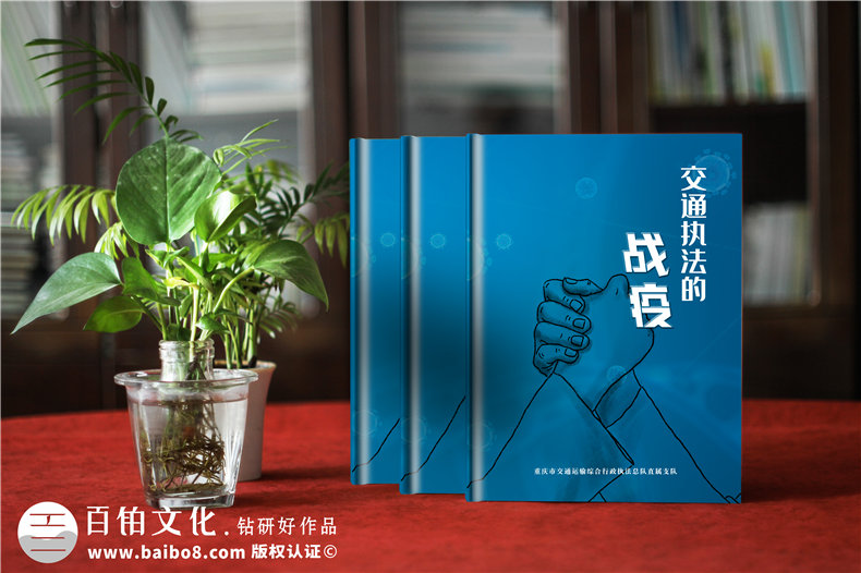 抗擊新冠病毒防疫紀(jì)念相冊設(shè)計制作-疫情防控紀(jì)實(shí)畫冊
