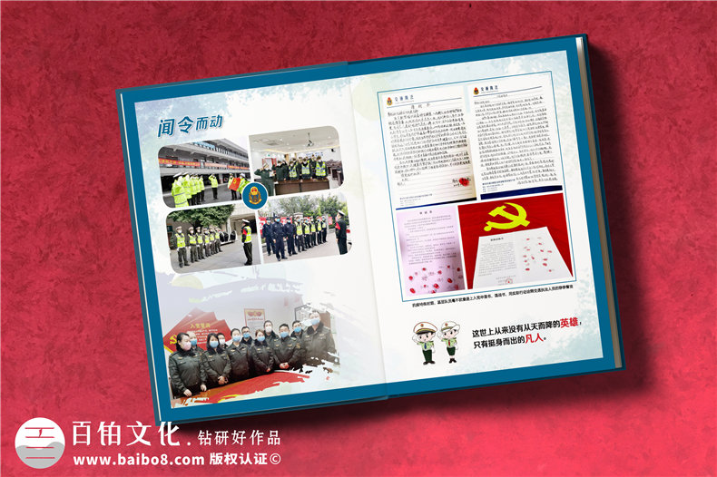 疫情相冊制作-記載身邊的抗疫真善美-留存珍貴的戰(zhàn)疫紀(jì)錄第4張-宣傳畫冊,紀(jì)念冊設(shè)計(jì)制作-價(jià)格費(fèi)用,文案模板,印刷裝訂,尺寸大小