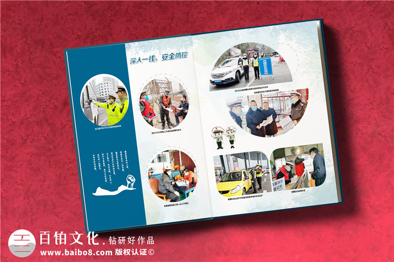 疫情相冊制作-記載身邊的抗疫真善美-留存珍貴的戰(zhàn)疫紀(jì)錄第7張-宣傳畫冊,紀(jì)念冊設(shè)計(jì)制作-價(jià)格費(fèi)用,文案模板,印刷裝訂,尺寸大小