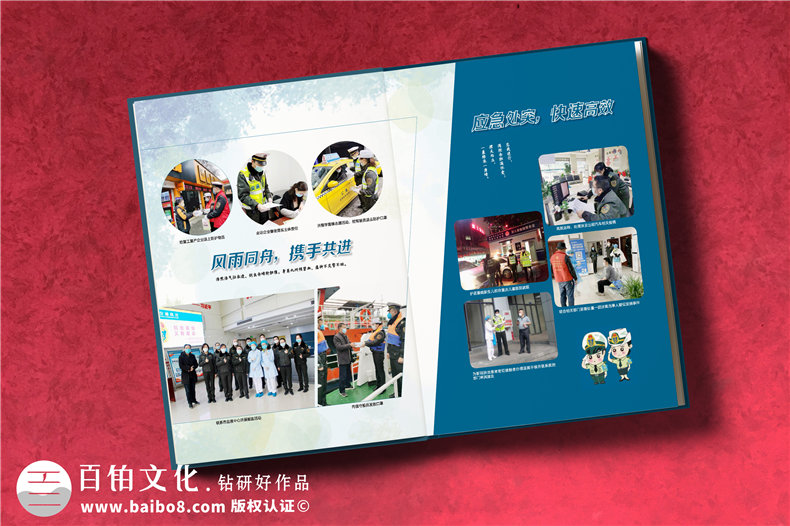 疫情相冊制作-記載身邊的抗疫真善美-留存珍貴的戰(zhàn)疫紀(jì)錄第8張-宣傳畫冊,紀(jì)念冊設(shè)計(jì)制作-價(jià)格費(fèi)用,文案模板,印刷裝訂,尺寸大小