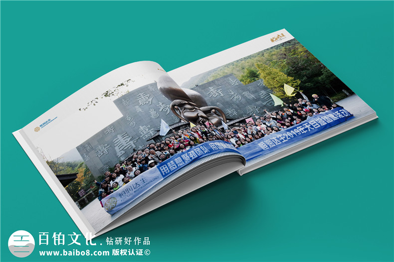 企業(yè)周年慶紀(jì)念冊(cè)定制-安排企劃負(fù)責(zé)人制作企業(yè)紀(jì)念冊(cè)第3張-宣傳畫(huà)冊(cè),紀(jì)念冊(cè)設(shè)計(jì)制作-價(jià)格費(fèi)用,文案模板,印刷裝訂,尺寸大小