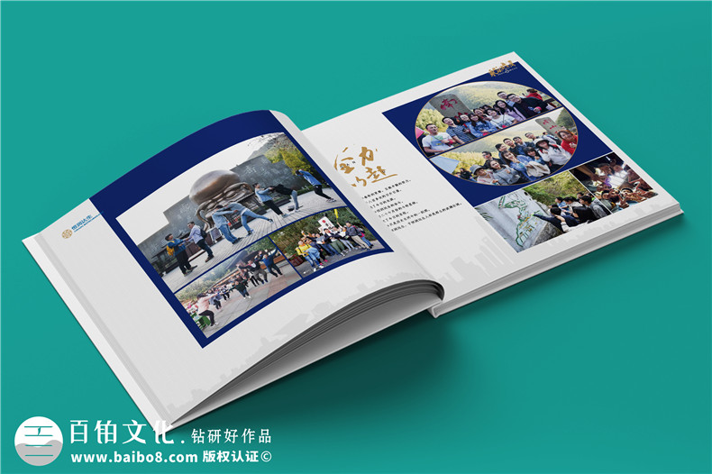 企業(yè)相冊制作指南-如何用照片和文字傳遞團(tuán)隊(duì)精神