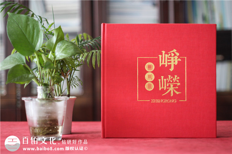 脫貧攻堅畫冊編輯方案-制作精準(zhǔn)扶貧階段性成效故事會紀(jì)念相冊