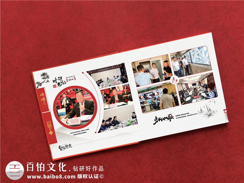 脫貧攻堅畫冊編輯方案-制作精準(zhǔn)扶貧階段性成效故事會紀(jì)念相冊