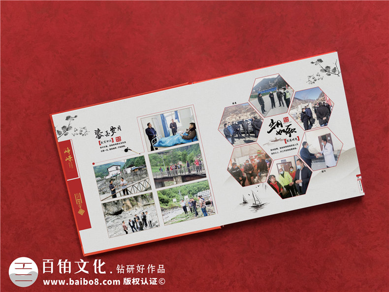 脫貧攻堅畫冊編輯方案-制作精準(zhǔn)扶貧階段性成效故事會紀(jì)念相冊