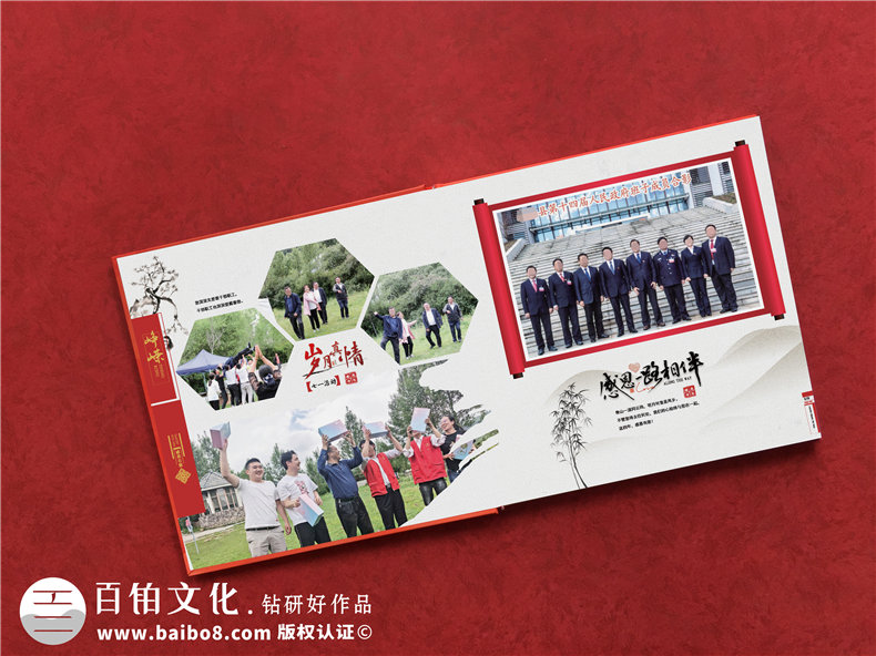 脫貧攻堅畫冊編輯方案-制作精準(zhǔn)扶貧階段性成效故事會紀(jì)念相冊
