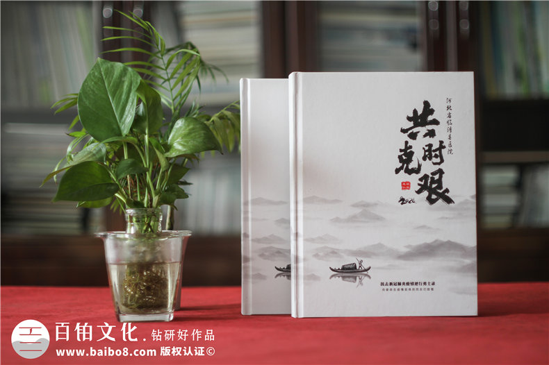 抗擊新冠病毒防疫紀(jì)念相冊設(shè)計制作-疫情防控紀(jì)實(shí)畫冊