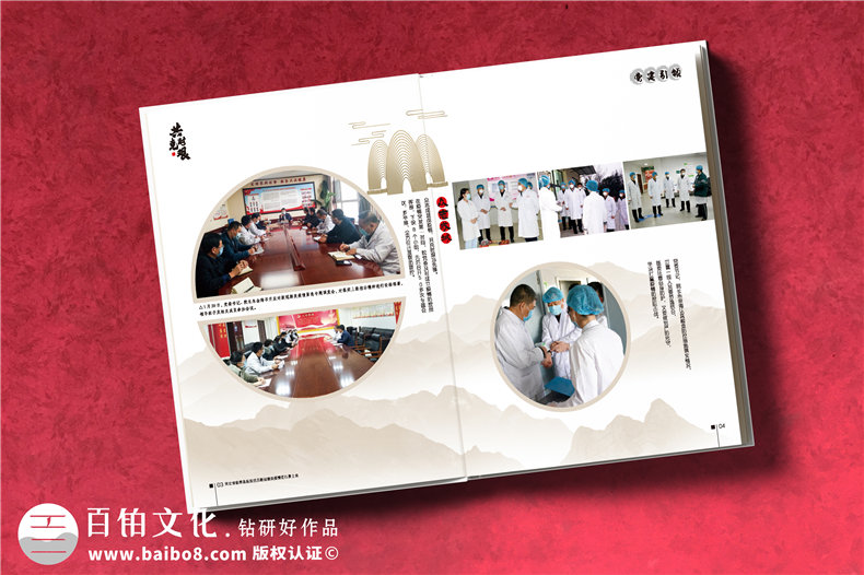 疫情紀(jì)念冊制作-為抗擊疫情一周年的紀(jì)念冊制作第2張-宣傳畫冊,紀(jì)念冊設(shè)計制作-價格費用,文案模板,印刷裝訂,尺寸大小