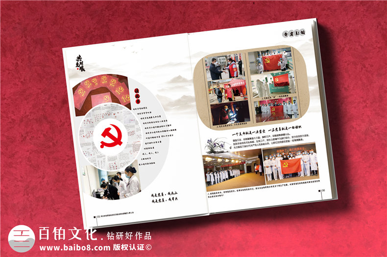疫情紀(jì)念冊制作-為抗擊疫情一周年的紀(jì)念冊制作第3張-宣傳畫冊,紀(jì)念冊設(shè)計制作-價格費用,文案模板,印刷裝訂,尺寸大小