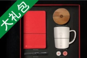 禮品定制方案 成都禮品定制公司的禮品推薦什么好？