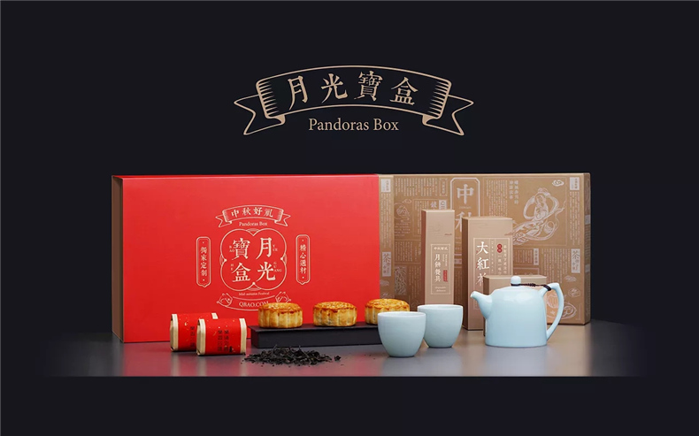 一套茶葉商務禮品定制設計 成都茶葉禮品盒包裝設計案例