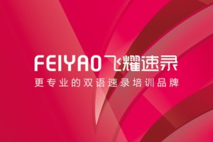 品牌vi設(shè)計欣賞 培訓(xùn)機(jī)構(gòu)品牌設(shè)計案例賞析