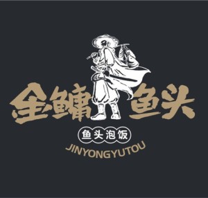 餐飲品牌策劃-怎么依據(jù)營(yíng)銷策略打造餐廳空間視覺形象及品牌建設(shè)?