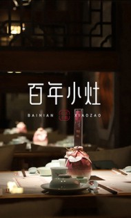 成都餐飲策劃公司-專業(yè)中餐廳品牌策劃方案-給行業(yè)vi設(shè)計(jì)放個(gè)大招!