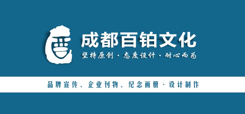 成都導(dǎo)視設(shè)計(jì)公司哪家好-推薦一家專業(yè)有實(shí)力的標(biāo)識(shí)標(biāo)牌設(shè)計(jì)公司!